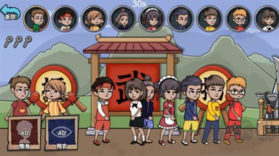 魔性躲貓貓中文版