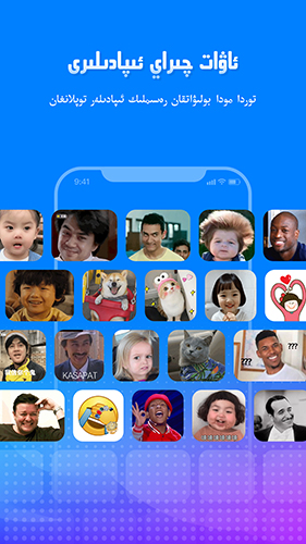 izdax輸入法app專業(yè)版