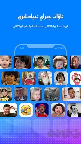 izdax輸入法app專業(yè)版