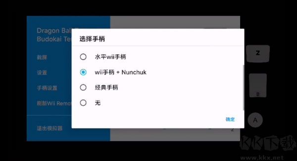dolphin海豚模擬器漢化版
