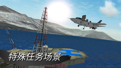 仿真飛機駕駛模擬器安卓版