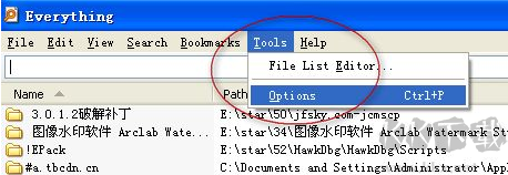 Everything(文件搜索軟件)