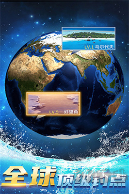 釣魚達人安卓版