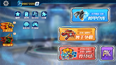 機甲斗獸場官網(wǎng)版