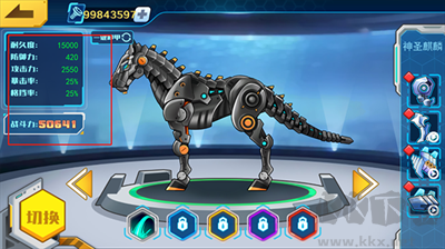 機甲斗獸場官網(wǎng)版