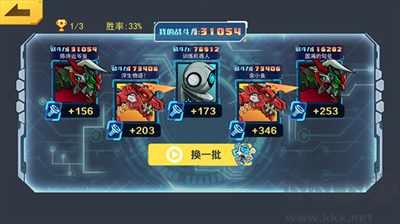 機甲斗獸場官網(wǎng)版