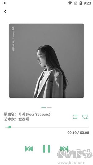 洛雪音樂app最新版