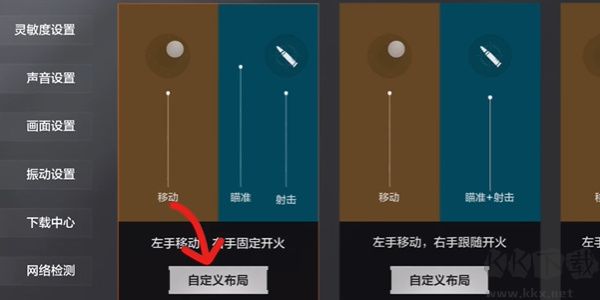 暗區(qū)突圍怎么設(shè)置準(zhǔn)星-暗區(qū)突圍腰射準(zhǔn)星設(shè)置教程
