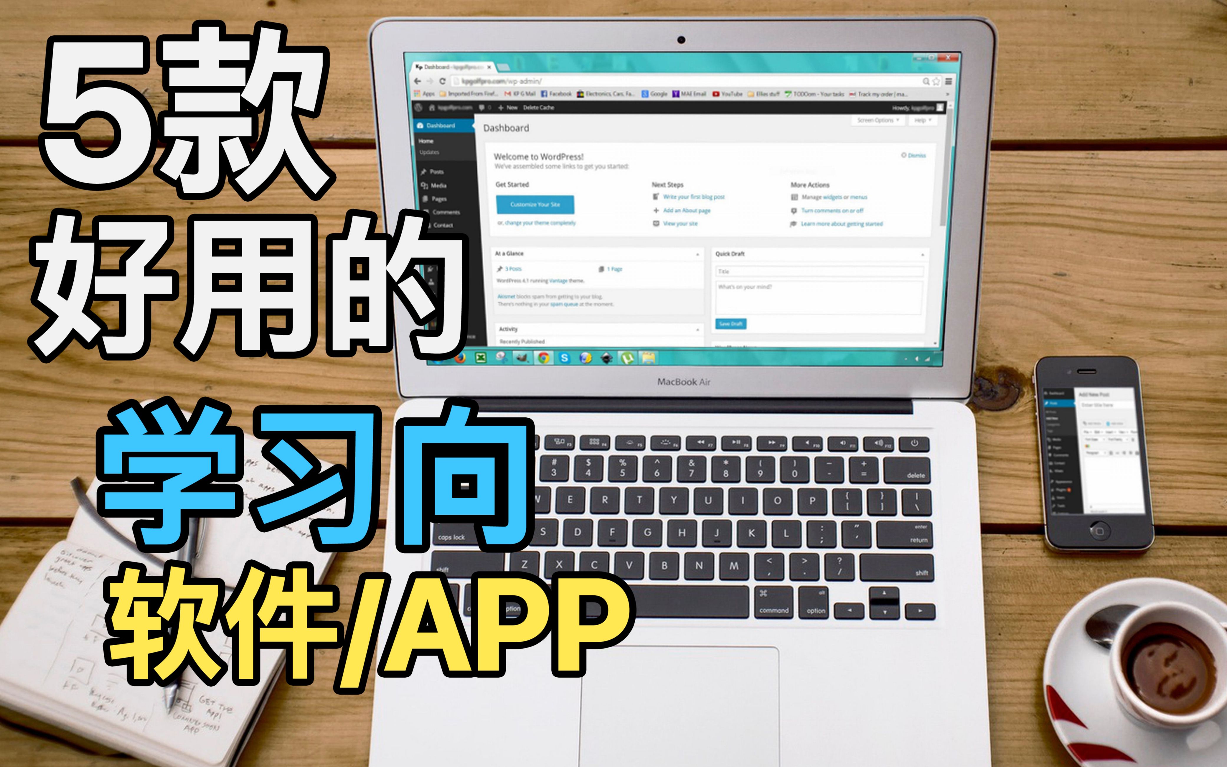 2024電腦學(xué)習(xí)軟件必備大全-免費(fèi)使用的電腦學(xué)習(xí)軟件推薦-電腦必備學(xué)習(xí)軟件集合