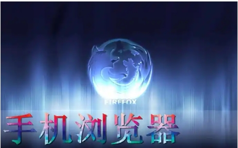 熱門必備瀏覽器推薦-2024流行的手機(jī)瀏覽器排行榜-手機(jī)瀏覽器軟件大全