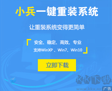 小兵U盤啟動(dòng)官方版