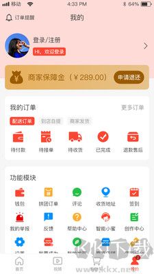 互挑購物官方版