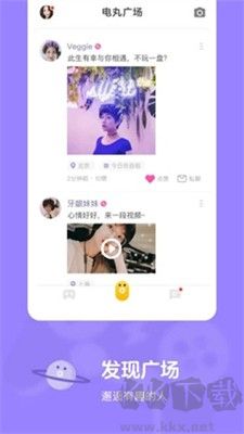 快手小游戲官方版