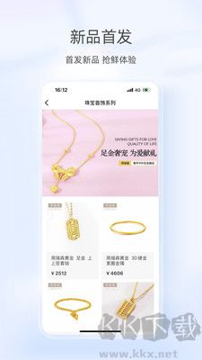 美信優(yōu)選官方版