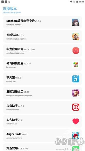 亦辰畫質(zhì)助手