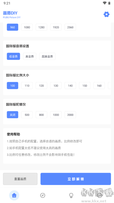 亞洲龍工具箱(YZL工具箱)