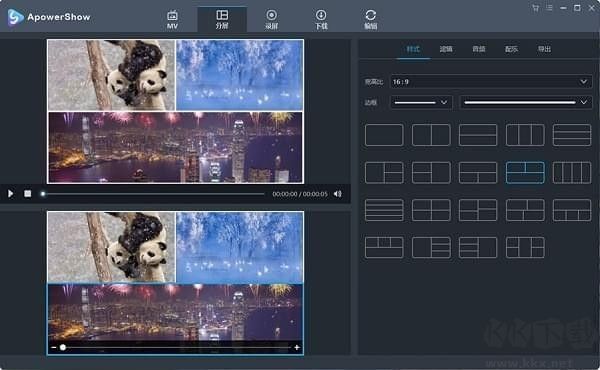 電子相冊(cè)制作綠色版