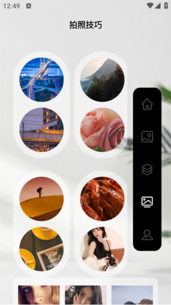 閃動復(fù)原相機(jī)app安卓版