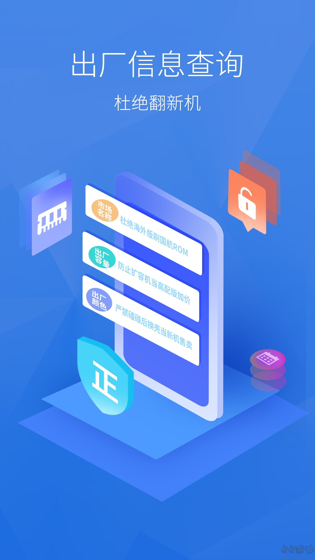 安兔兔評測官方手機版