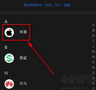 安兔兔評測官方手機版