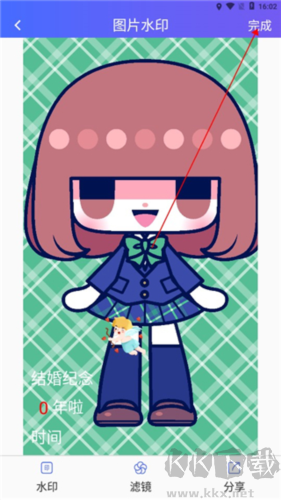 經(jīng)緯相機(jī)app安卓版