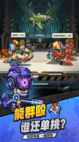 蟲蟲大作戰(zhàn)2最新版