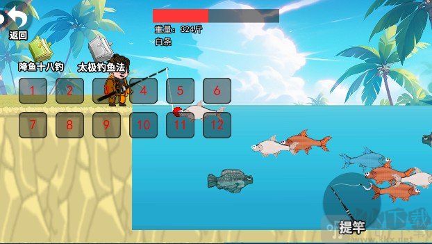 快樂釣魚大師官方版