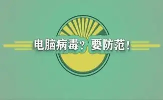 電腦系統(tǒng)安全軟件-10款電腦加密軟件-安全殺毒的pc軟件