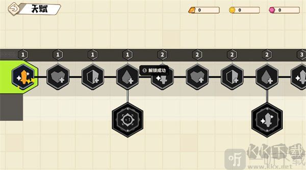 錘子大作戰(zhàn)免內(nèi)購(gòu)版