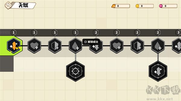 錘子大作戰(zhàn)免內(nèi)購(gòu)版