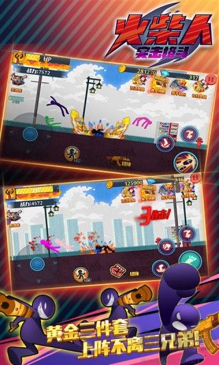 火柴人突擊格斗最新版