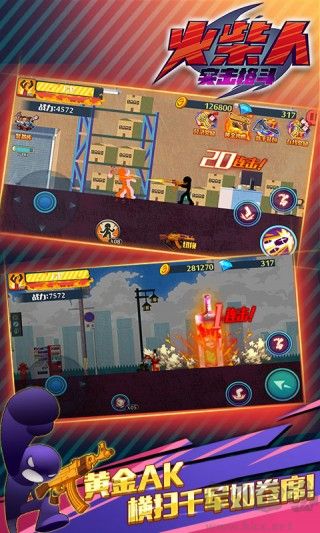 火柴人突擊格斗最新版