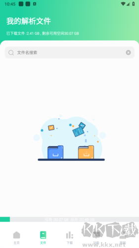 薄荷下載器增強插件標(biāo)準(zhǔn)版