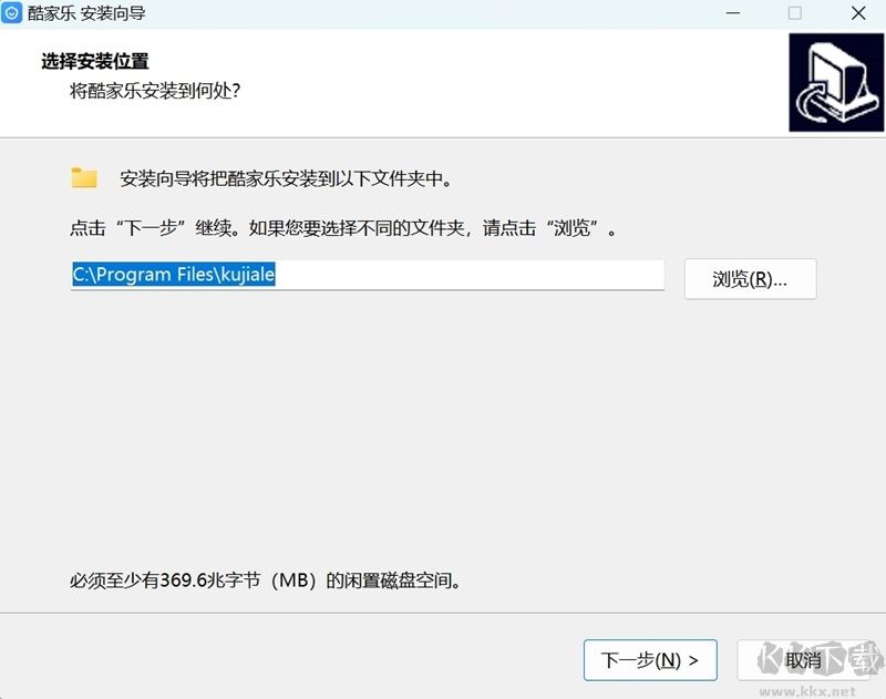 酷家樂(lè)專業(yè)版