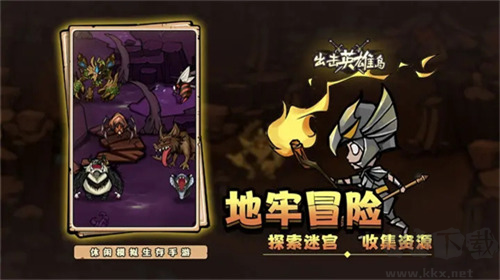 出擊英雄島安卓版