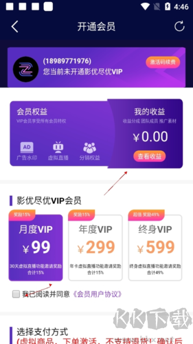 抖影工廠app安卓版