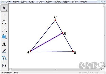 幾何畫板客戶端