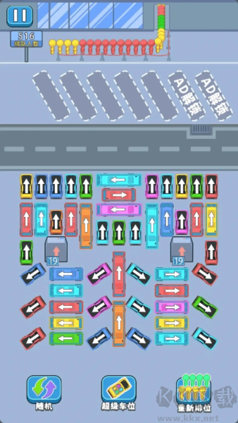 停車(chē)場(chǎng)科目三免廣告版