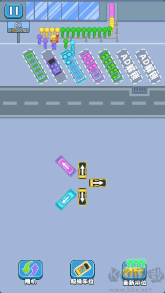 停車(chē)場(chǎng)科目三免廣告版