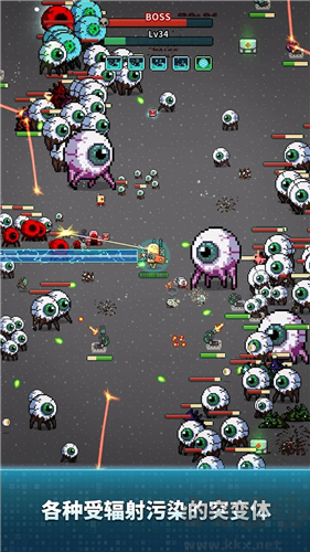 地球凈化工程內購版