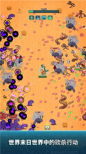 地球凈化工程內購版