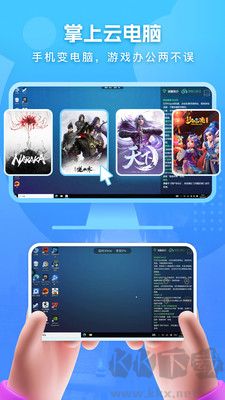 網(wǎng)易云電腦安卓版