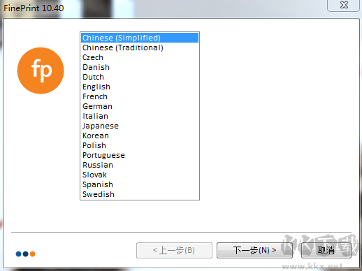 FinePrint官方免費版安裝步驟1