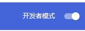 Custom Cursor for Chrome使用說明2
