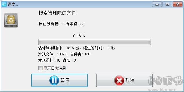 easyrecovery數(shù)據(jù)恢復(fù)軟件免費(fèi)版使用教程