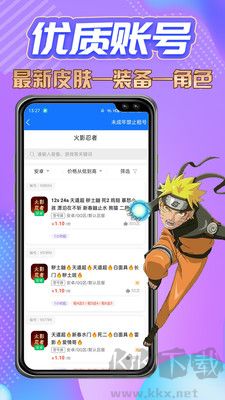 特價租號純凈版