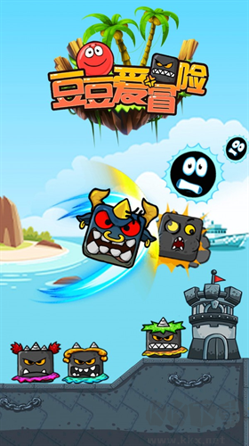 豆豆愛(ài)冒險(xiǎn)最新版