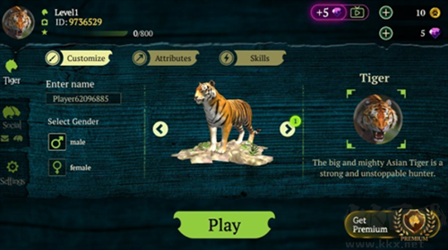 老虎模擬器最新版