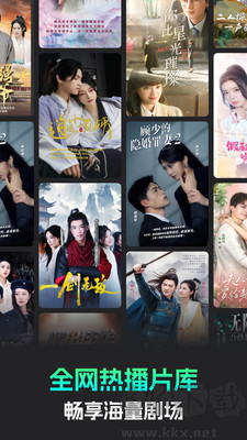 短劇樂園最新版