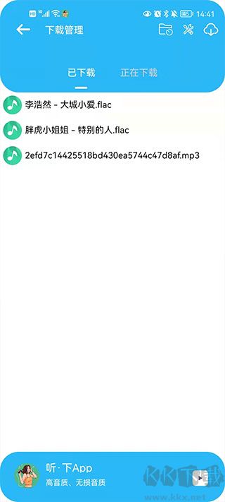 聽(tīng)下音樂(lè)最新版